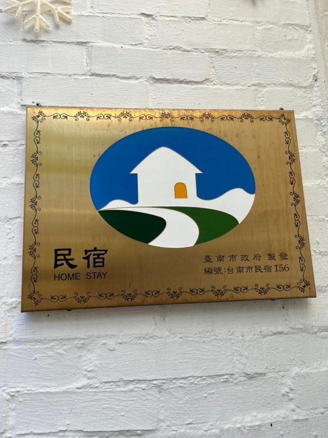 Bed and Breakfast Moon 2 Tainan Anping Exterior foto